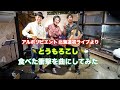 【北海道LIVEツアー】とうもろこしReel/Arbol y Vientoアルボリビエント