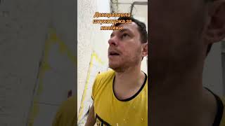 0️⃣9️⃣7️⃣5️⃣4️⃣0️⃣8️⃣4️⃣3️⃣3️⃣ Декоративна штукатурка