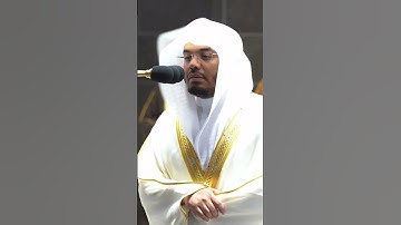 رب السماوات والأرض وما بينهما الرحمن ۖ~ تكملة المقطع السابق الشيخ ياسر الدوسري -التلاوة كاملة بالوصف