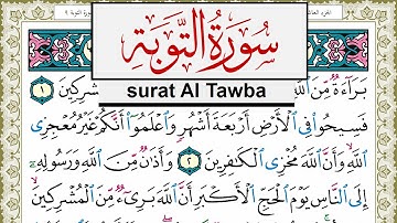 سورة التوبة مكتوبة مشاري العفاسي Surah Al Tawba Mishary Alafasy برواية حفص عن عاصم