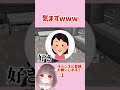 ブサボでゲームしてたらアンチと遭遇した www【荒野行動】#shorts