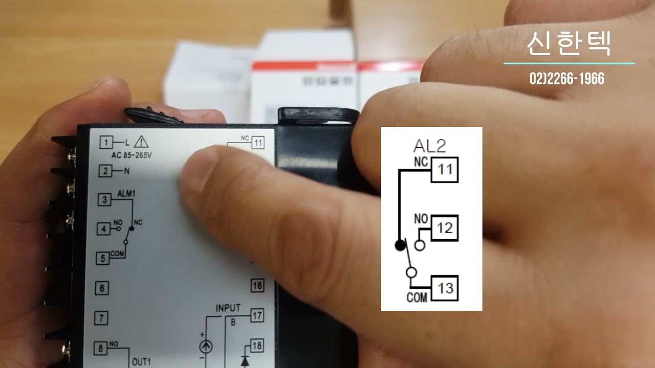 [HONEYWELL] DC1000 시리즈_DC1010 / DC1020 / DC1030 / DC1040 디지털 지시 콘트롤러 동영상을 제작하였습니다!