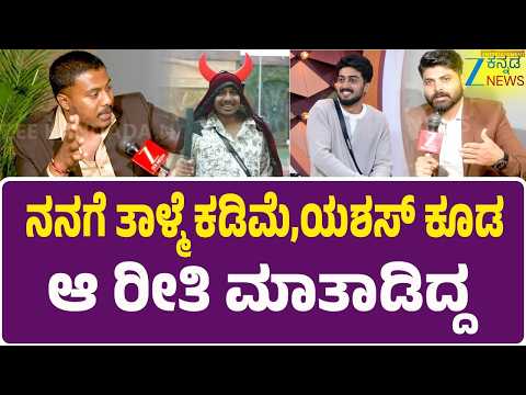 BBK 13 | Manja | Kichcha Sudeep | ಬಿಗ್‌ಬಾಸ್‌ ಜರ್ನಿ ಅನುಭವ ಹಂಚಿಕೊಂಡ ಮಂಜ