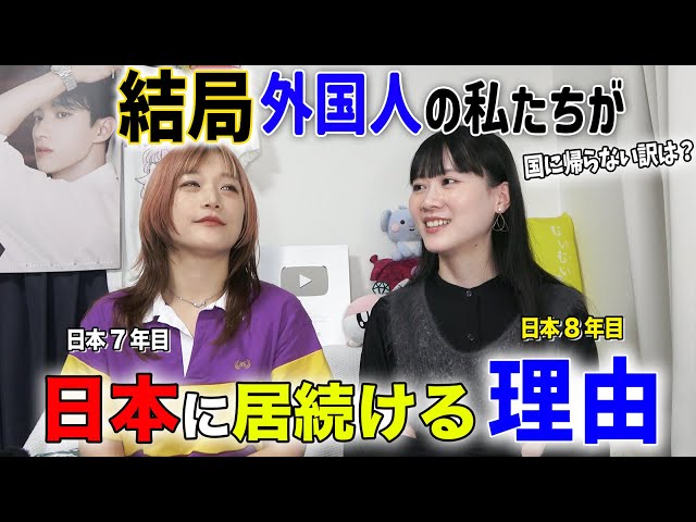 日本人にも外国人にも心地よい日本語 日本人にも外国人にも心地よい日本語 - 株式会社 明石書店