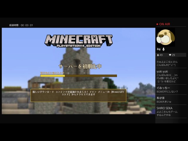 【マイクラ】添い寝雑談よよこ開拓します！#1