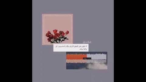 ﴿قال ومن يقنط من رحمة ربه إلا الضالون﴾ القارئ: هزاع البلوشي