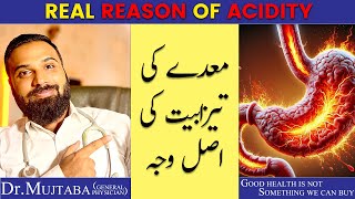 Stomach Acidity Gerd Treatment Maiday Ki Tazabiyatdr. Mujtaba.