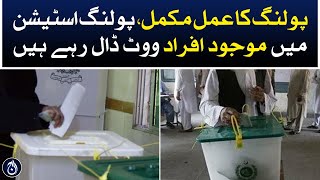 Polling process is complete, people in the polling station are voting - Aaj News