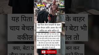 #samayranarula #viral #video #viralvideo #shortvideo #youtubeshorts #youtube #reels
