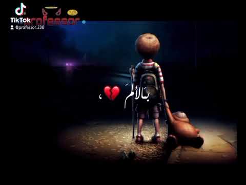 نعم سار طيف من اهوا