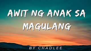 AWIT NG ANAK SA MAGUALNG  by  CHADLEE ( Lyrics) chords