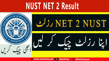 NUST NET 2 Result 2022