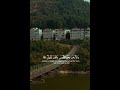 الذين صبروا وعلى ربهم يتوكلون القارئ عبد الرحمن مسعد Quran الذين صبروا وعلى ربهم يتوكلون القارئ عبد الرحمن مسعد Quran