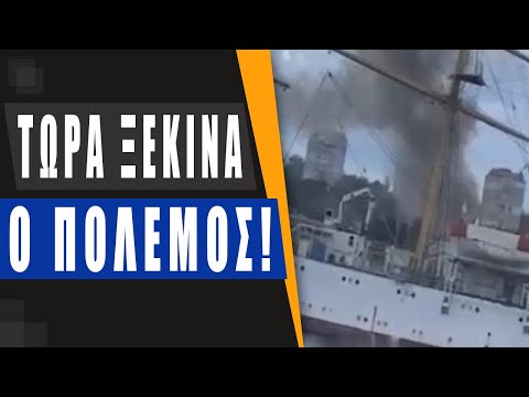 Βίντεο: Fiends στη Μαύρη Θάλασσα: Ελάχιστα γνωστά εγκλήματα των Ναζί στην περιοχή Novorossiysk. Μέρος 1