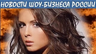 Поклонники не узнали певицу Нюшу. Новости шоу-бизнеса России. Поклонники не узнали певицу Нюшу. Новости шоу-бизнеса России.