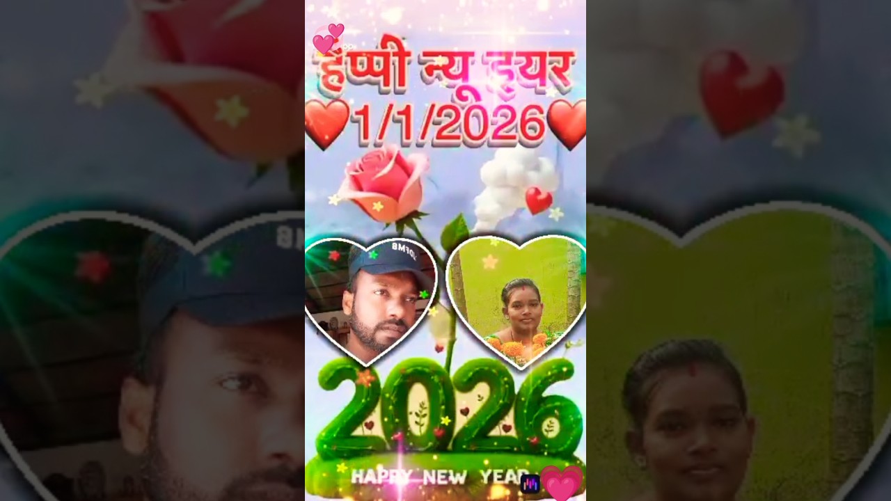 HAPPY NEW YEAR 2026 