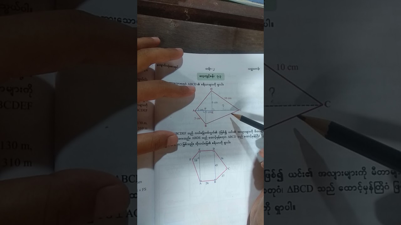 Grade7 Maths 2 Week 14-Day 40
