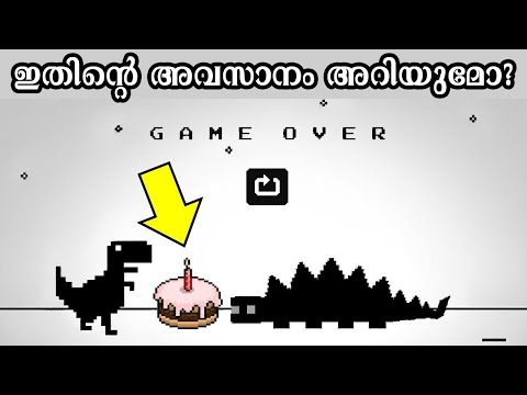 ഗെയിം അവസാനങ്ങൾ ആരും ഇതുവരെ കണ്ടിട്ടില്ല !