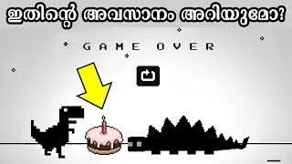 ഗെയിം അവസാനങ്ങൾ ആരും ഇതുവരെ കണ്ടിട്ടില്ല !