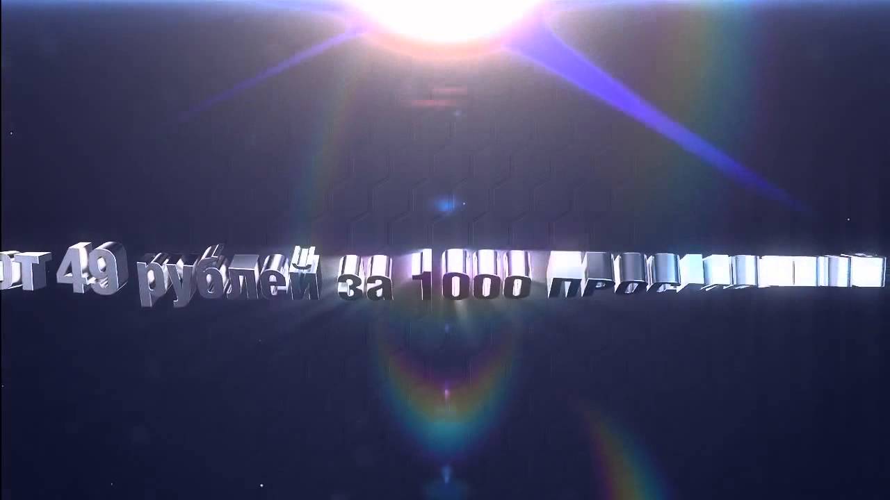 Раскрутка Видео на YOUTUBE/Ютуб - YouTube