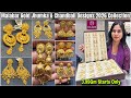 4Gm😍Malabar Gold Jhumka &amp; Chandbali Designs| Lightweight Gold Jhumka Price Gold Chandbali Designs|