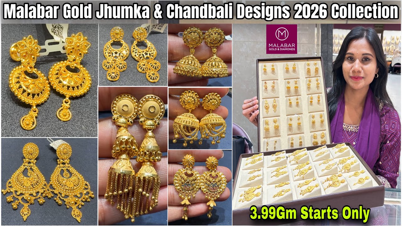 4Gm😍Malabar Gold Jhumka & Chandbali Designs| Lightweight Gold Jhumka Price Gold Chandbali Designs|