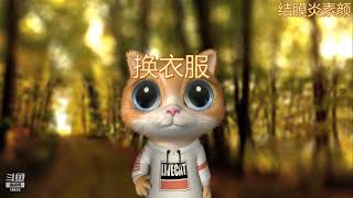 斗鱼douyu VIVI小小酥 20221110