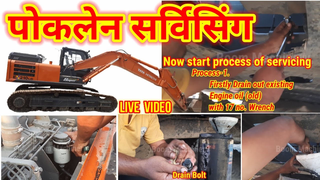 Servicing Of Excavator_210 With Easy Tips and Tricks excavator YouTube