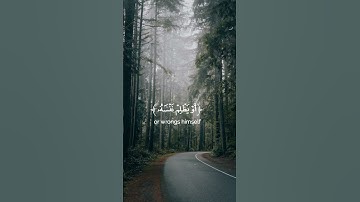 قرآن كريم | أرح سمعك ♡