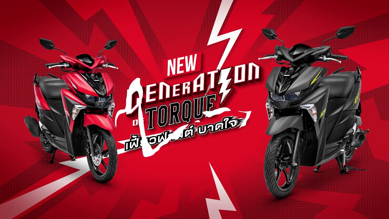 Yamaha R Series