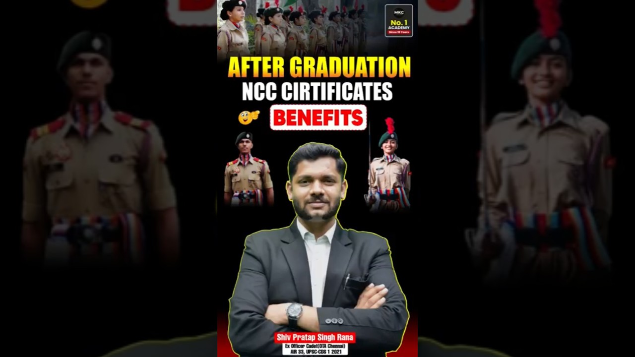Benefits of NCC 'C' Certificates🔥How to Join NCC ? | Benefits of NCC  