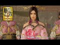 真・三國無双8 Empires - 失政悪政をした女性キャラたち【イベント】