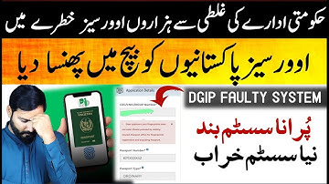 Pakistani Passport Biometric issue  after updating system on nadra pak identity app