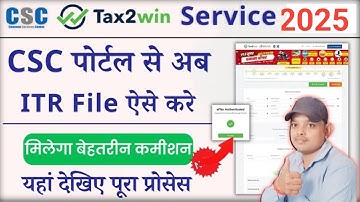 CSC Tax2win ITR Return Filing Process 2025 | CSC @Tax2winInIndia se ITR File Kaise Kare | TDS Return
