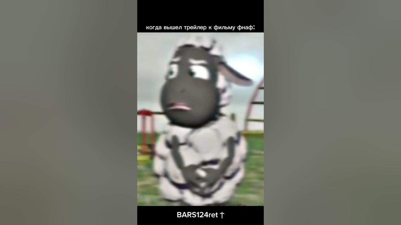 Аманда путешествиница + #fnaf мем - YouTube