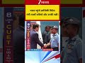 भारत पहुंचे अमेरिकी विदेश मंत्री मार्को रुबियो और उनकी पत्नी !
