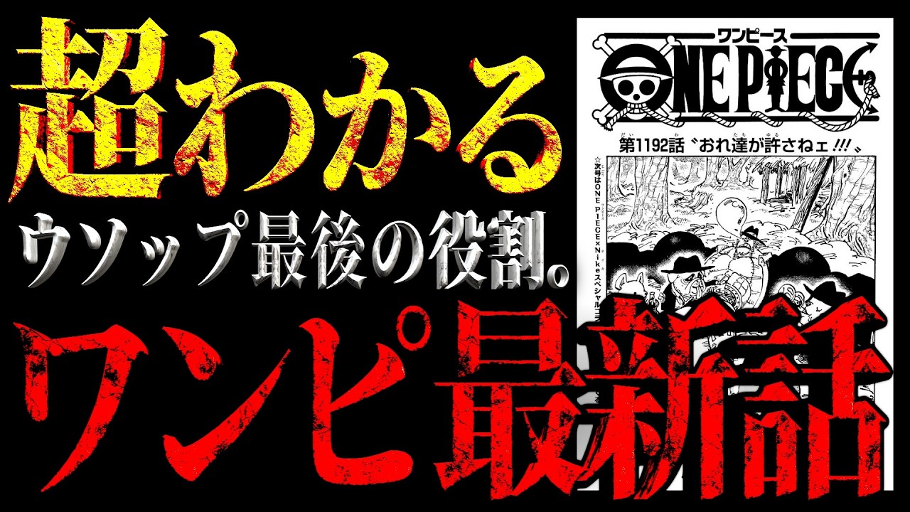 Dの一族の謎の答えってコレやん…1巻1話から全てが繋がる“D”の正体が