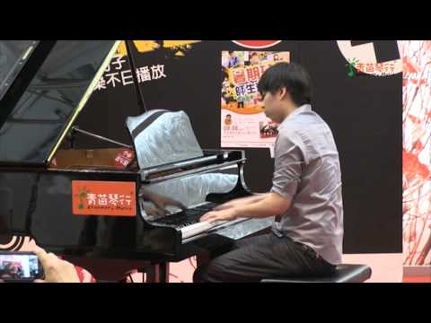 [青苗琴行]-2013暑期師生音樂會---爵士小品---鄧銘俊演奏