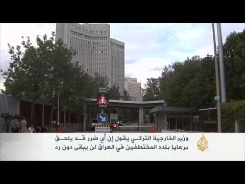 رد الخارجية التركية على رعاياها المختطفين