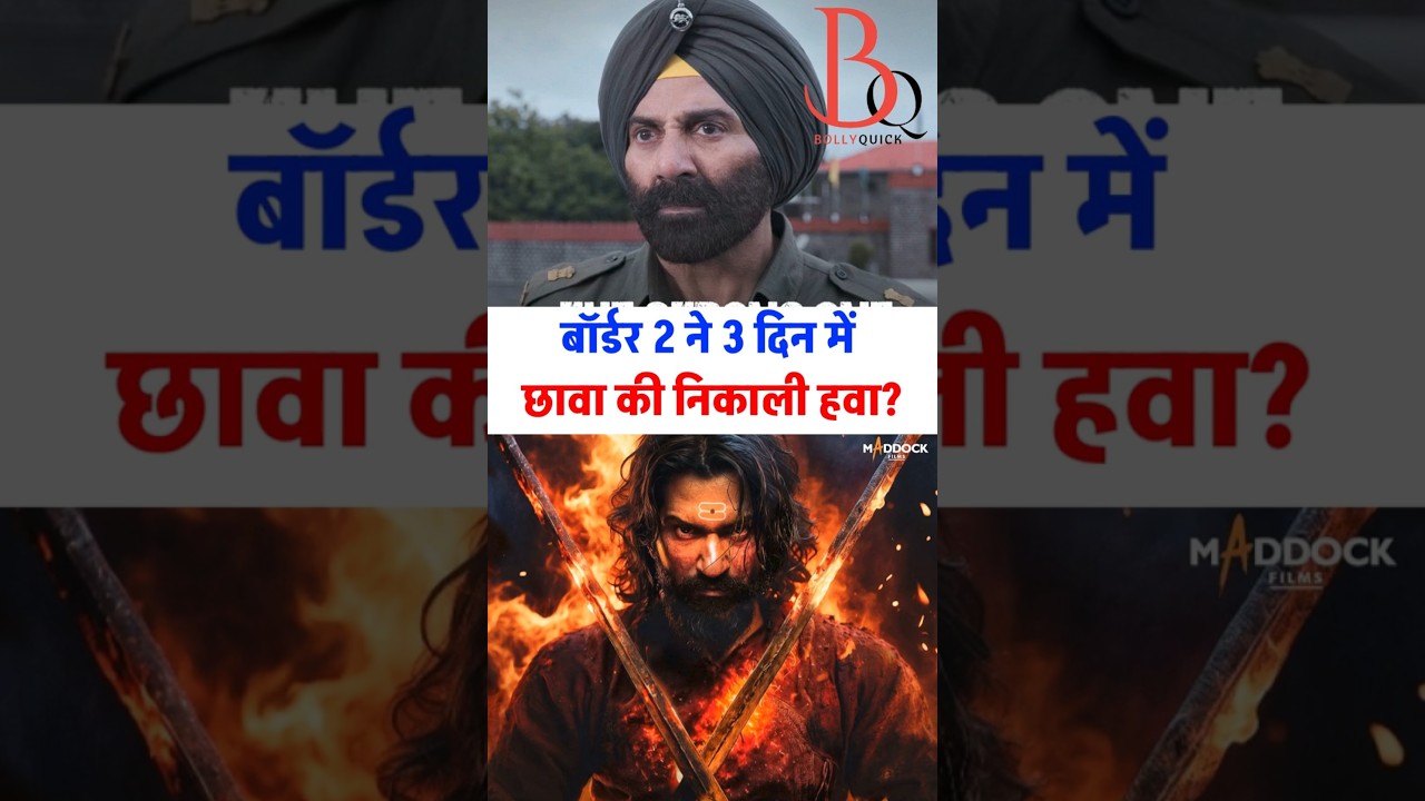 Chhaava se Border 2 aage nikal gayi kya?