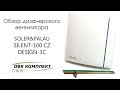 Soler&amp;Palau SILENT-100 CZ DESIGN 3C - Дизайнерский тихий вентилятор в ванную