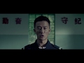 Extraordinary Mission Trailer- Starring Xuan Huang, Yueting Lang & Yihong Duan
