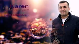 Karen Stepanyan(Karenchik) - «Pareghanak» 2016