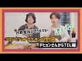 BTS【ジミンとジョングク】 キンパ作り回 テヒョンさんからTEL編(日本語字幕)