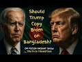 Should Trump Copy Biden on Bangladesh? | DR MILTON HASNAT SHOW | TRUTH IN TRANSITION | Episode 441