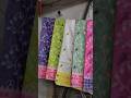 Santipur Bongo Hat  এত কম দামে এমন শাড়ি পাবেন না!| Bongo Haat | Collection#fashion #saree
