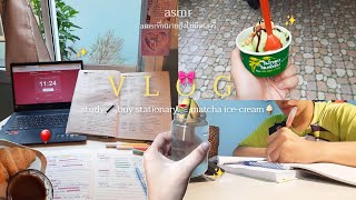 asmr vlog🎀 | อ่านหนังสือ,ซื้อสมุดโน๊ต ปากกา,อโวคาโดเริ่มโตแล้ว,กินไอติม✨️#dek67