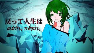 Ai no Soushitsukan -Sundanese Version.-