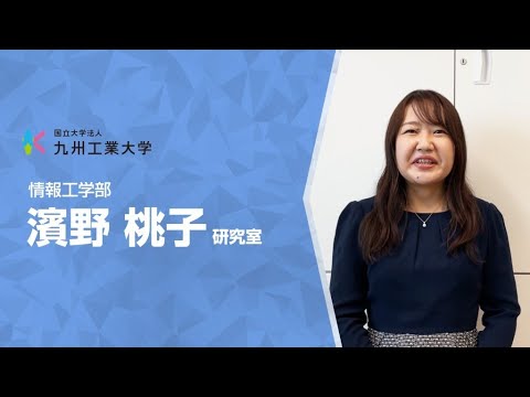 九州工業大学の歴史を学びたい方にオススメの2冊まとめ売り
