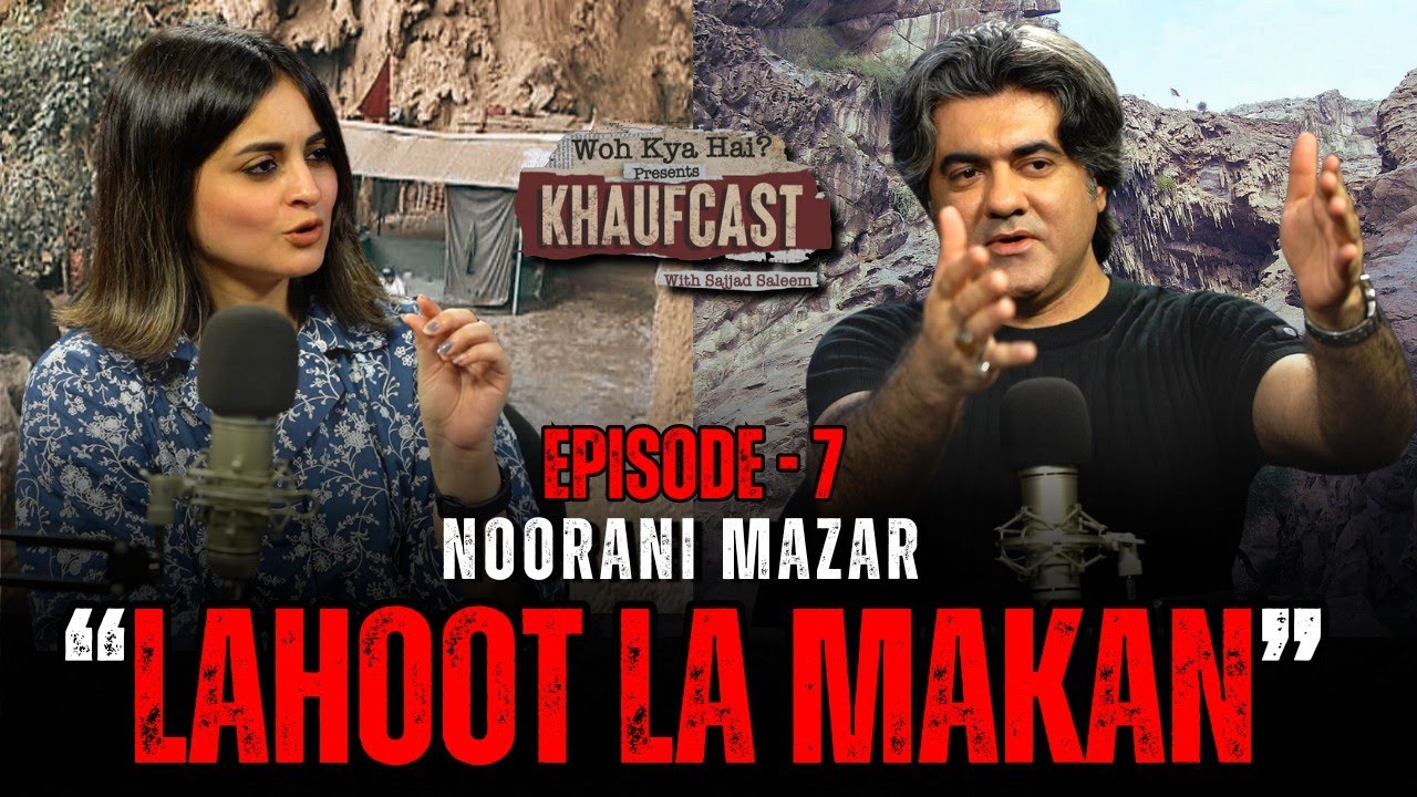 Khaufcast - Episode 7 | Lahoot Lamakan (Noorani) | Sajjad Saleem